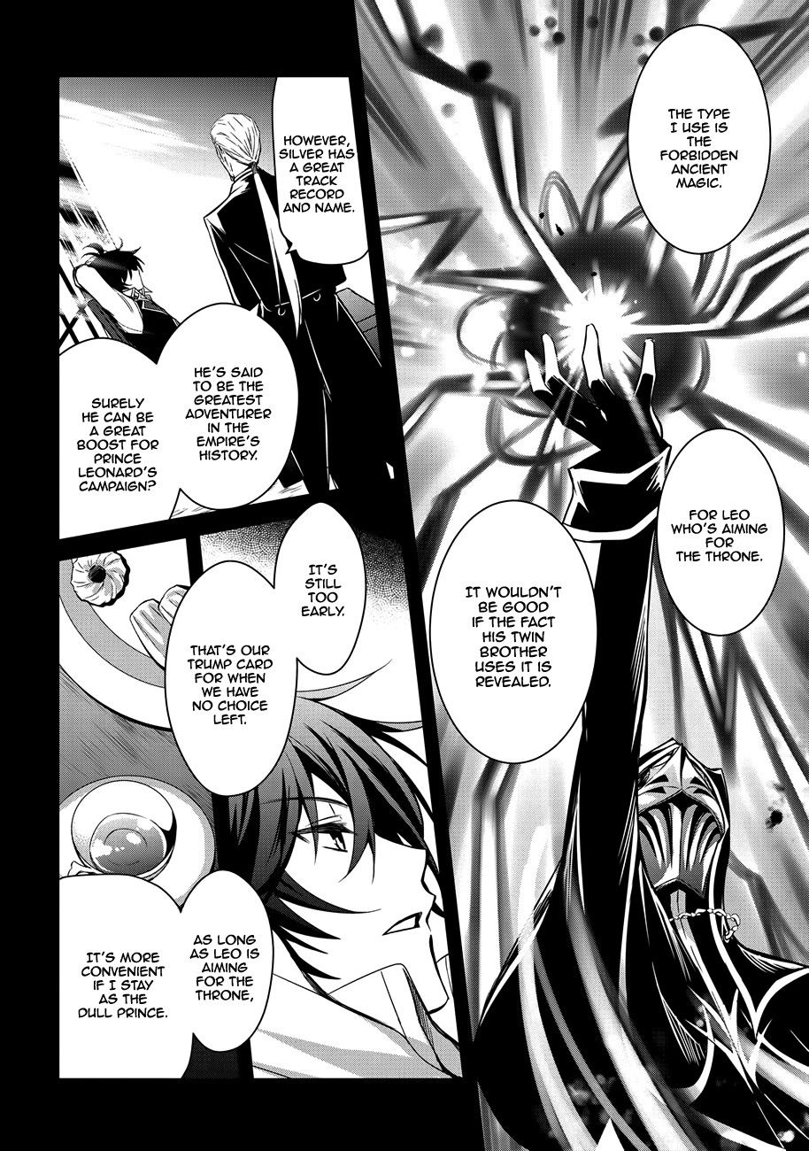 The Strongest Dull Prince’s Secret Battle for the Throne chapter 2 page 5