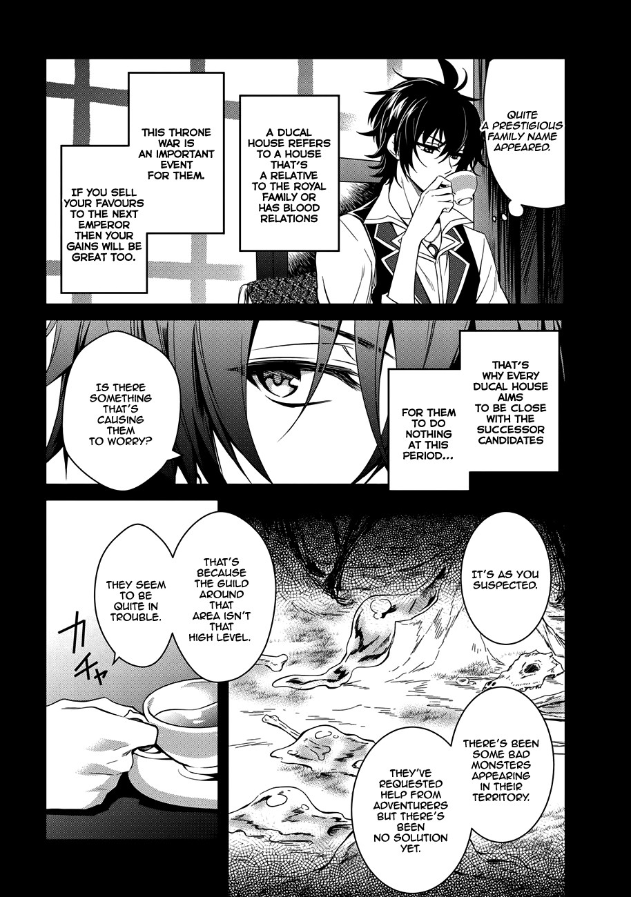 The Strongest Dull Prince’s Secret Battle for the Throne chapter 2 page 7