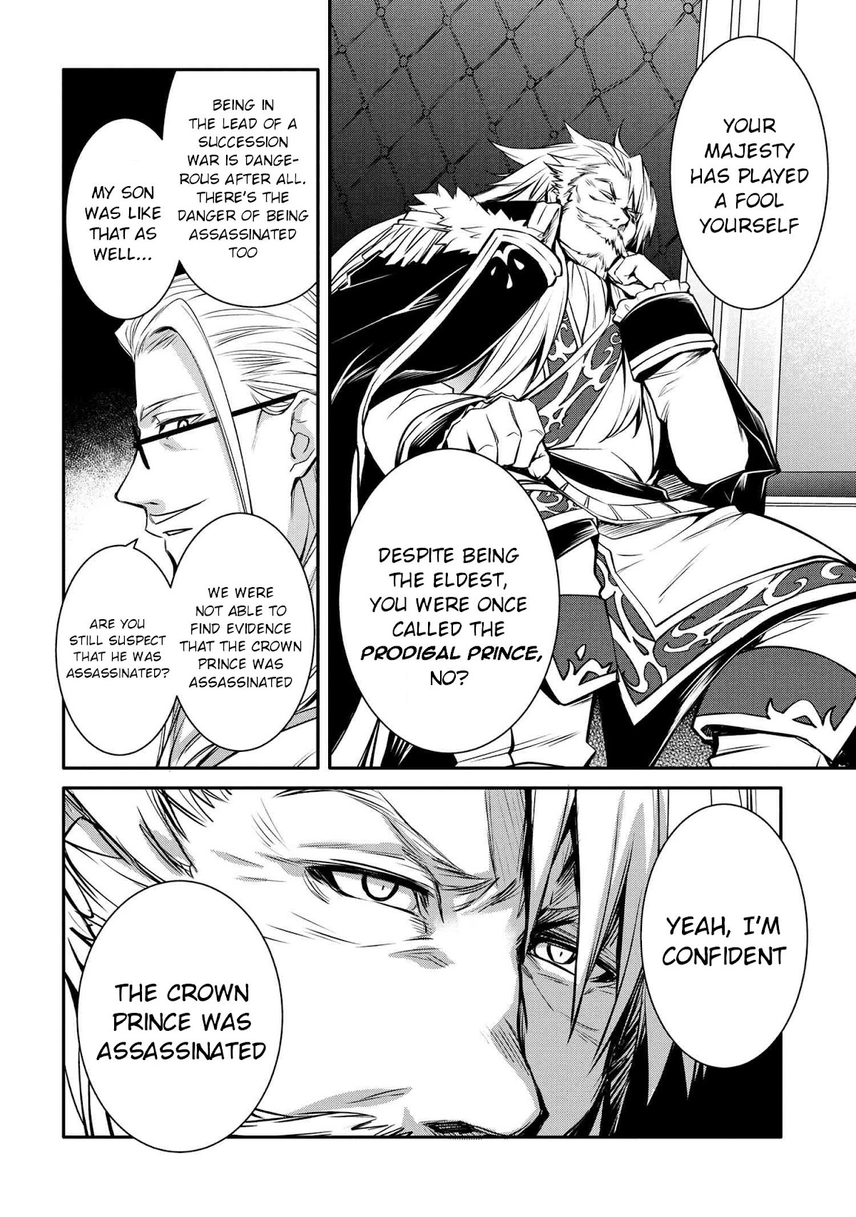 The Strongest Dull Prince’s Secret Battle for the Throne chapter 20.1 page 8