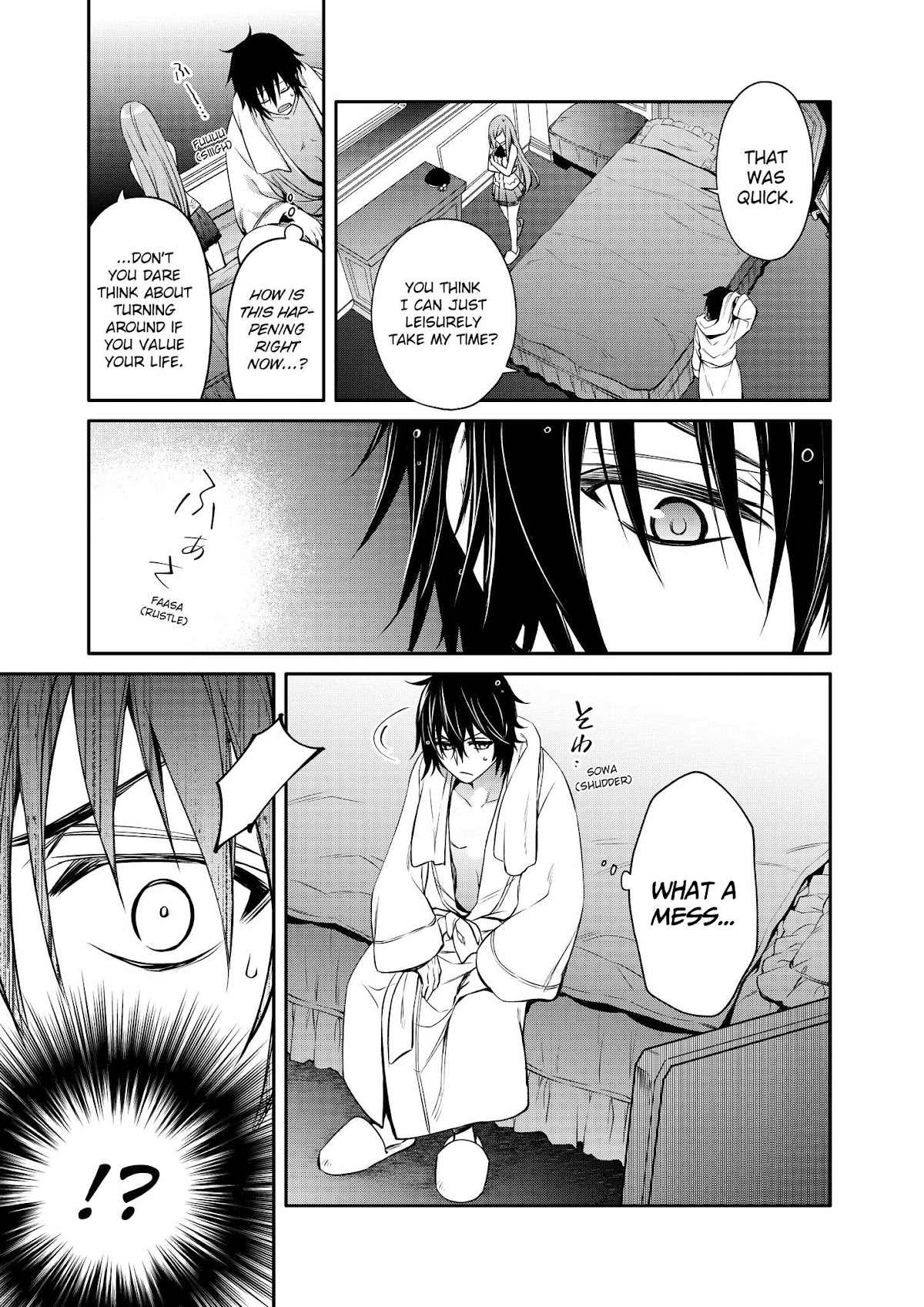 The Strongest Dull Prince’s Secret Battle for the Throne chapter 23 page 17