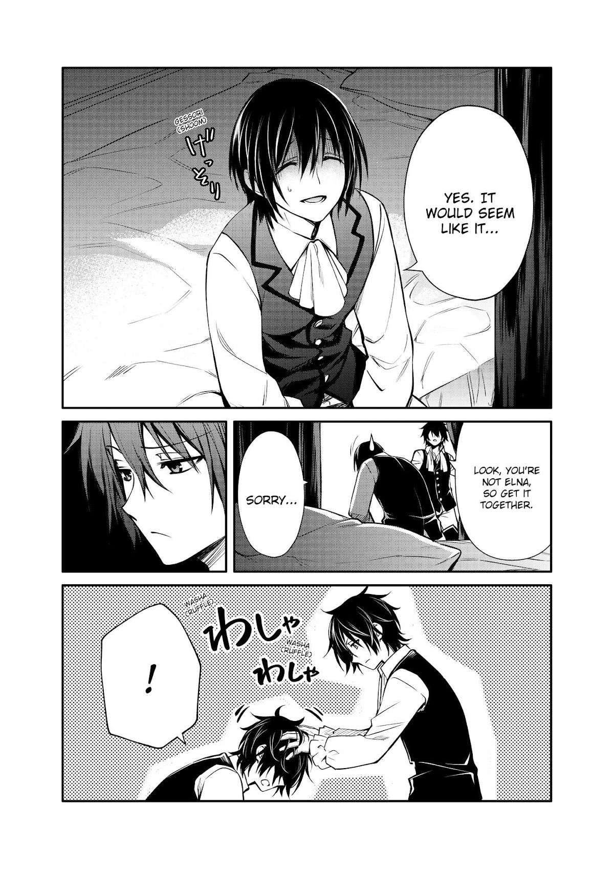 The Strongest Dull Prince’s Secret Battle for the Throne chapter 24 page 7