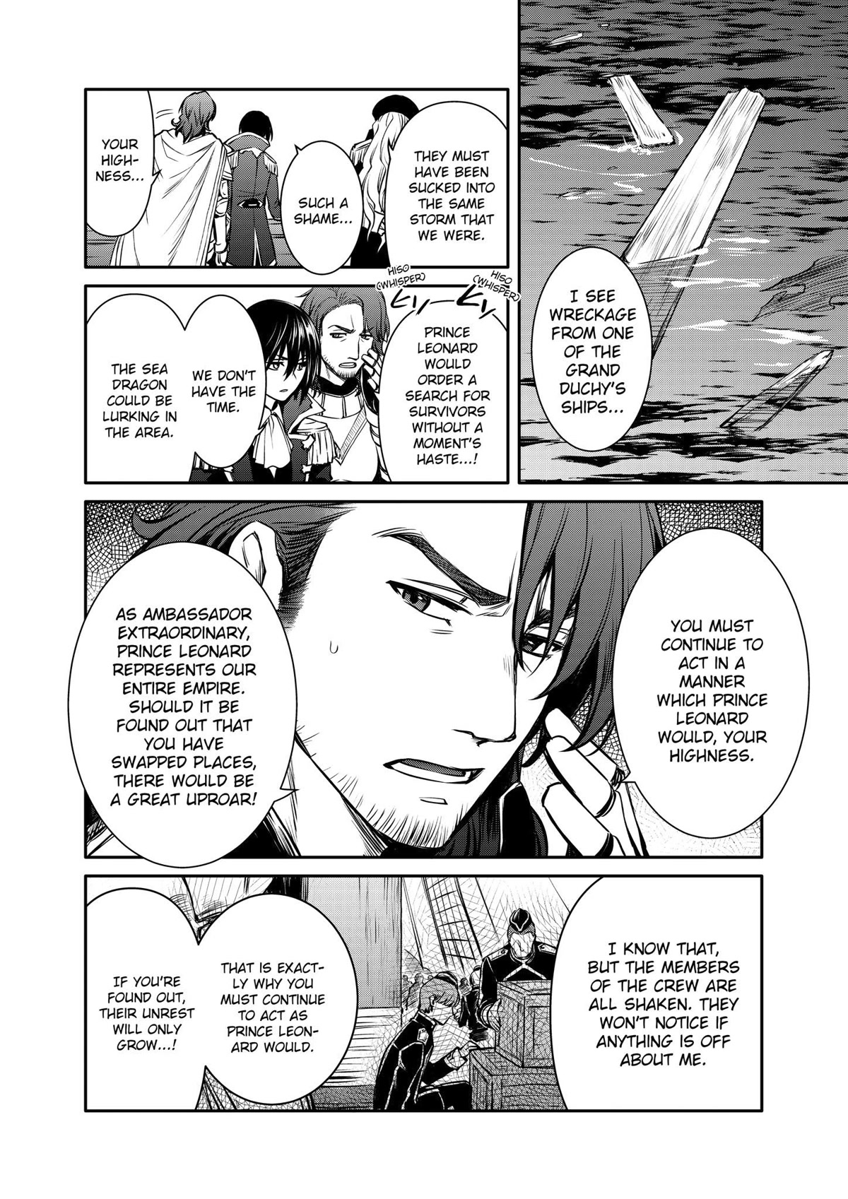 The Strongest Dull Prince’s Secret Battle for the Throne chapter 25 page 4