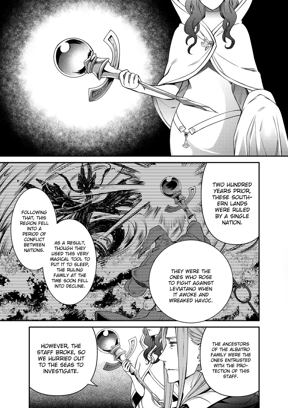 The Strongest Dull Prince’s Secret Battle for the Throne chapter 28 page 7