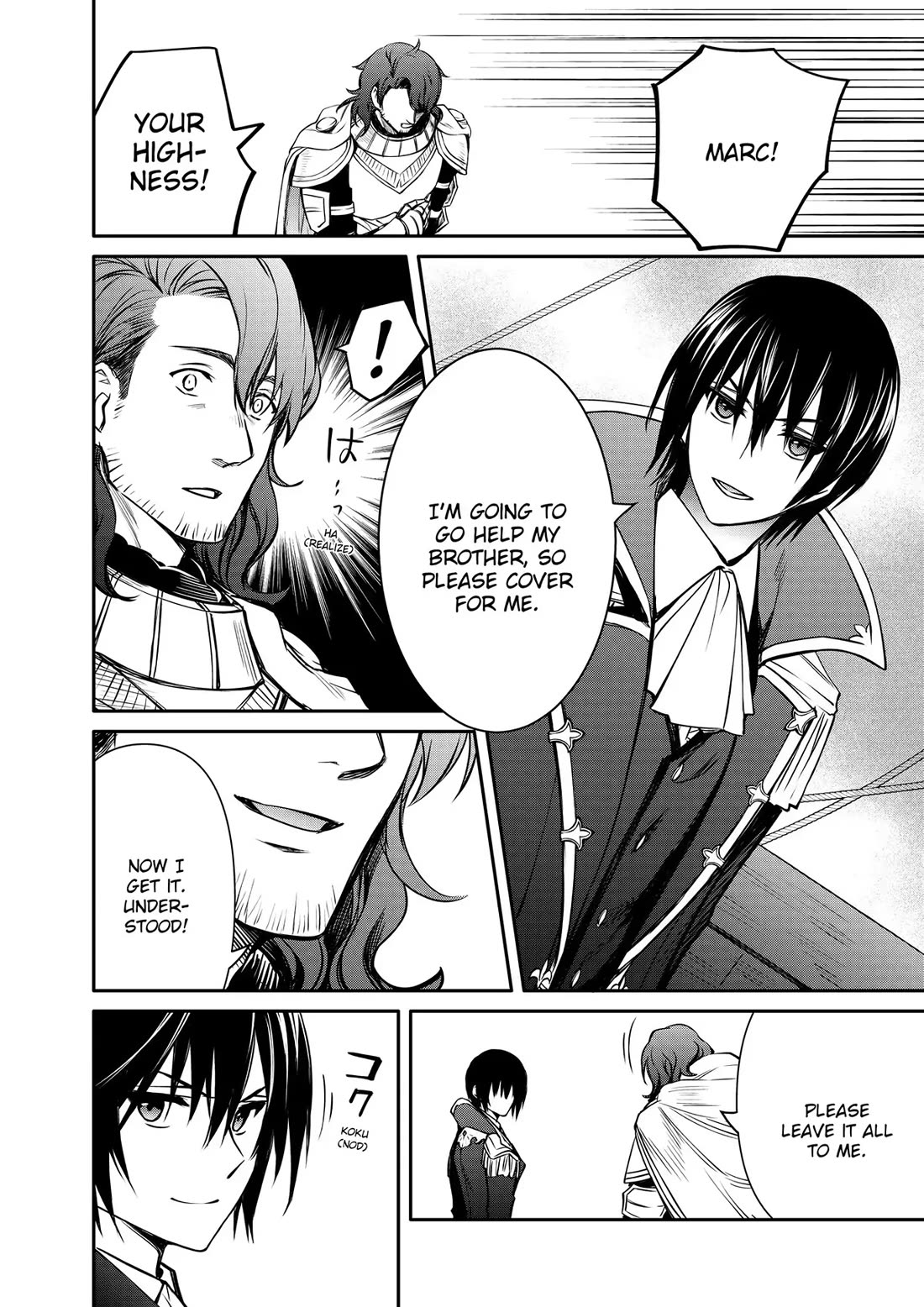 The Strongest Dull Prince’s Secret Battle for the Throne chapter 29 page 22