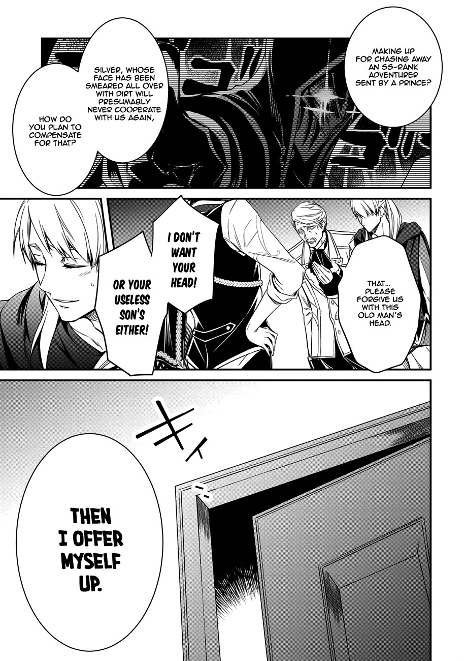 The Strongest Dull Prince’s Secret Battle for the Throne chapter 3 page 14