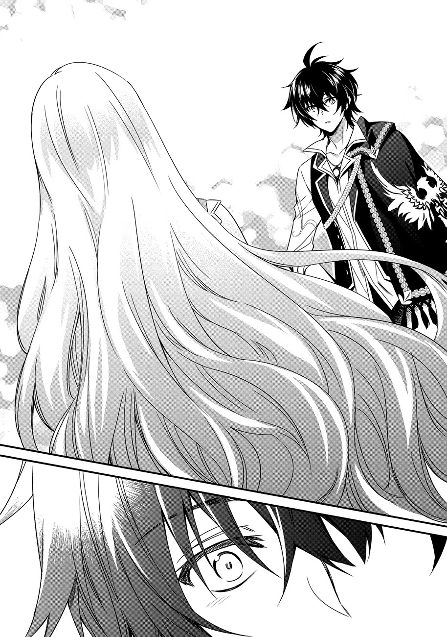 The Strongest Dull Prince’s Secret Battle for the Throne chapter 3 page 16