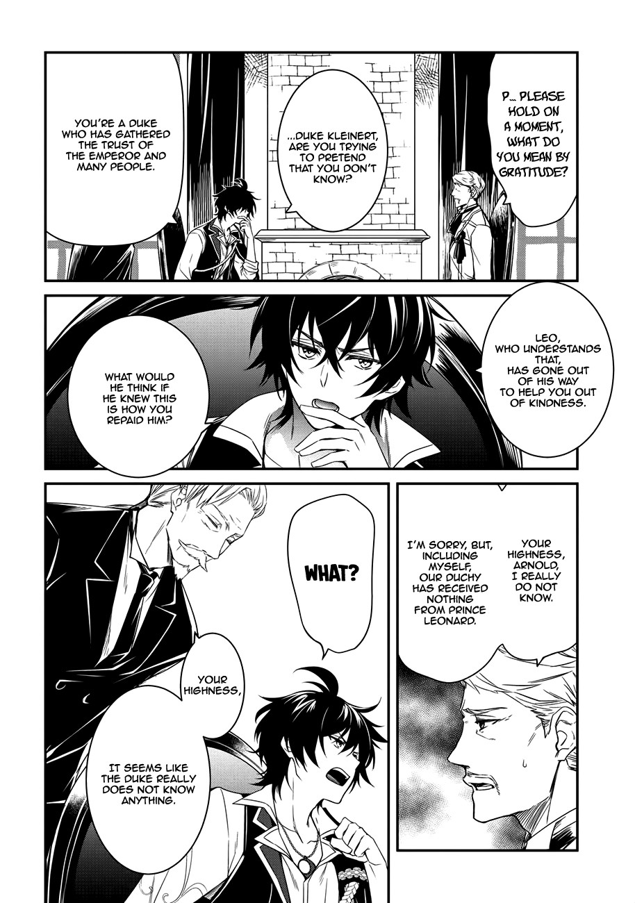 The Strongest Dull Prince’s Secret Battle for the Throne chapter 3 page 5