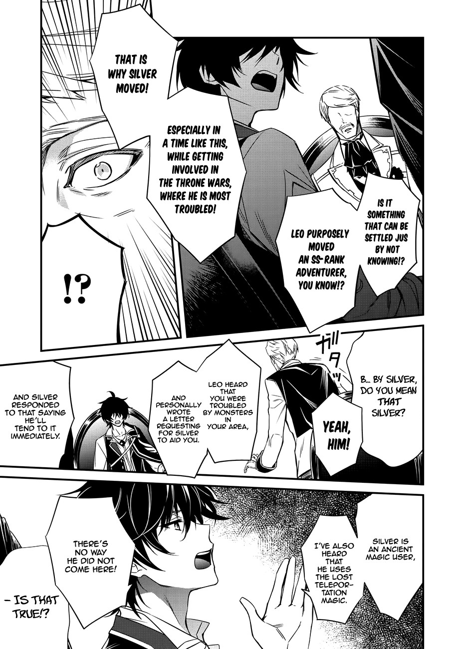 The Strongest Dull Prince’s Secret Battle for the Throne chapter 3 page 6