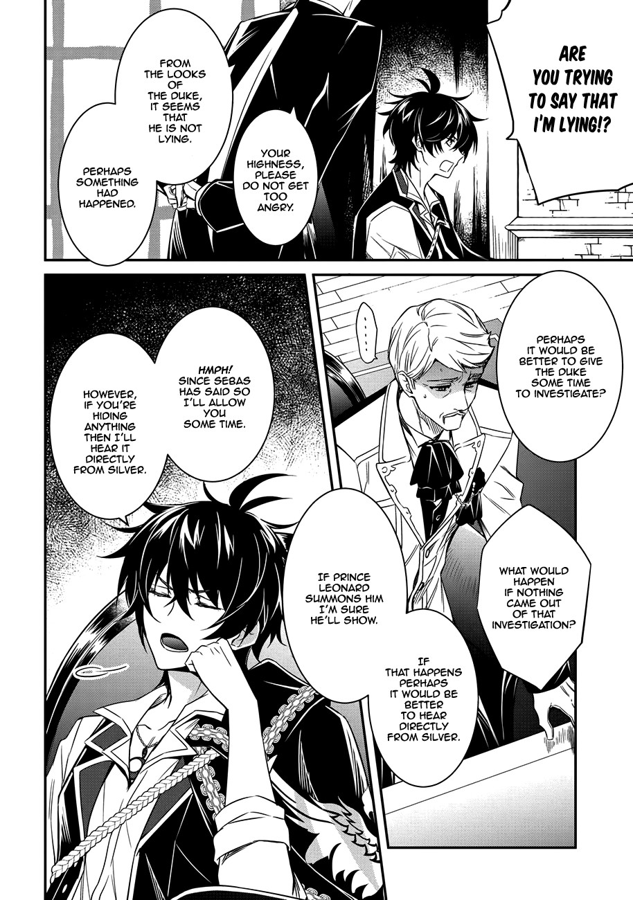 The Strongest Dull Prince’s Secret Battle for the Throne chapter 3 page 7