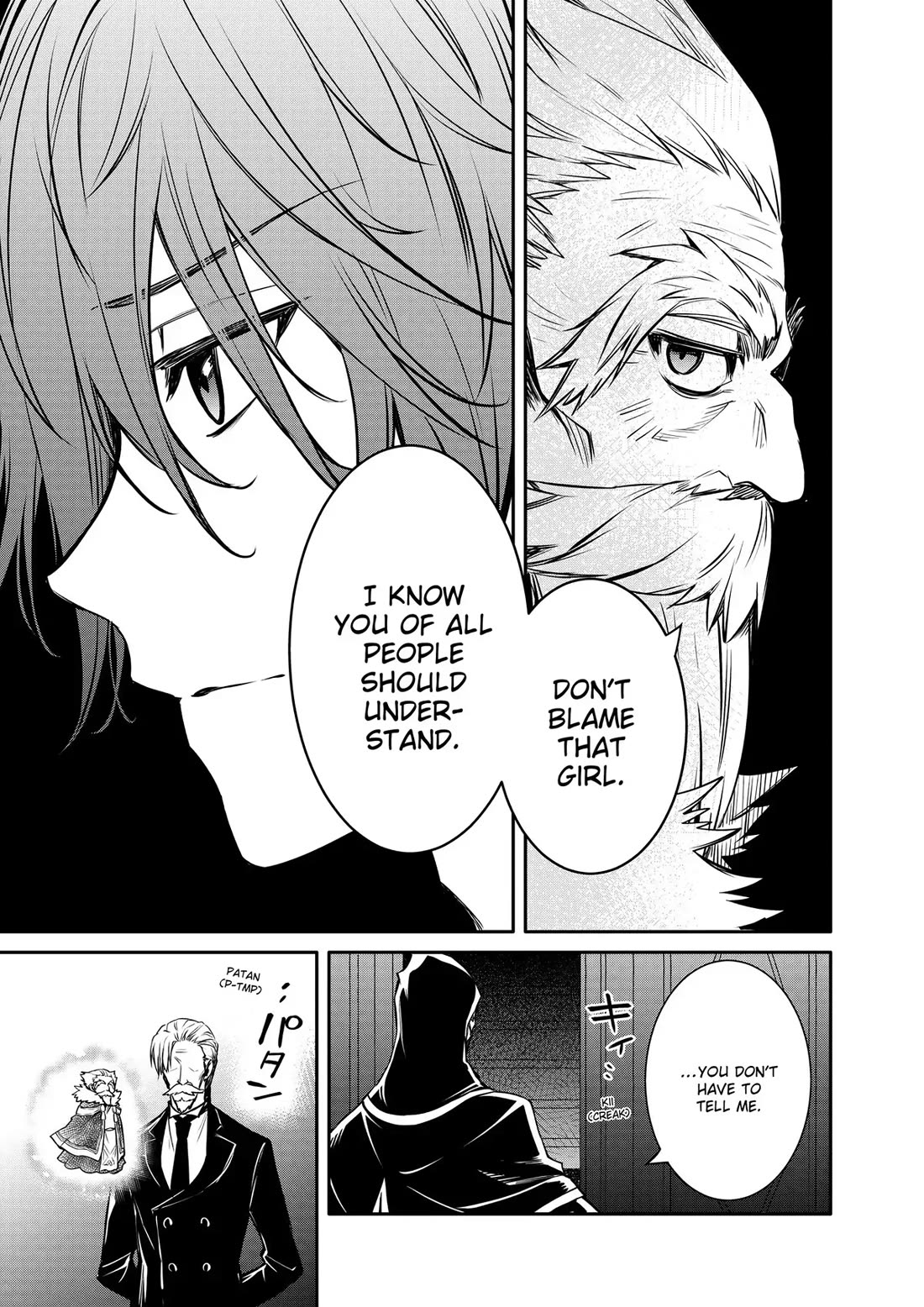 The Strongest Dull Prince’s Secret Battle for the Throne chapter 30 page 27