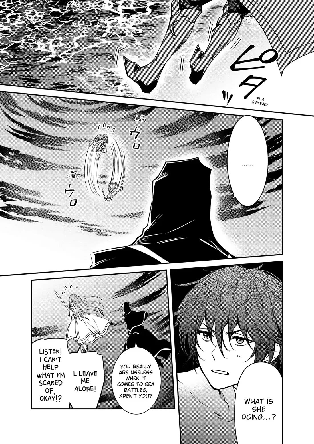 The Strongest Dull Prince’s Secret Battle for the Throne chapter 35 page 13