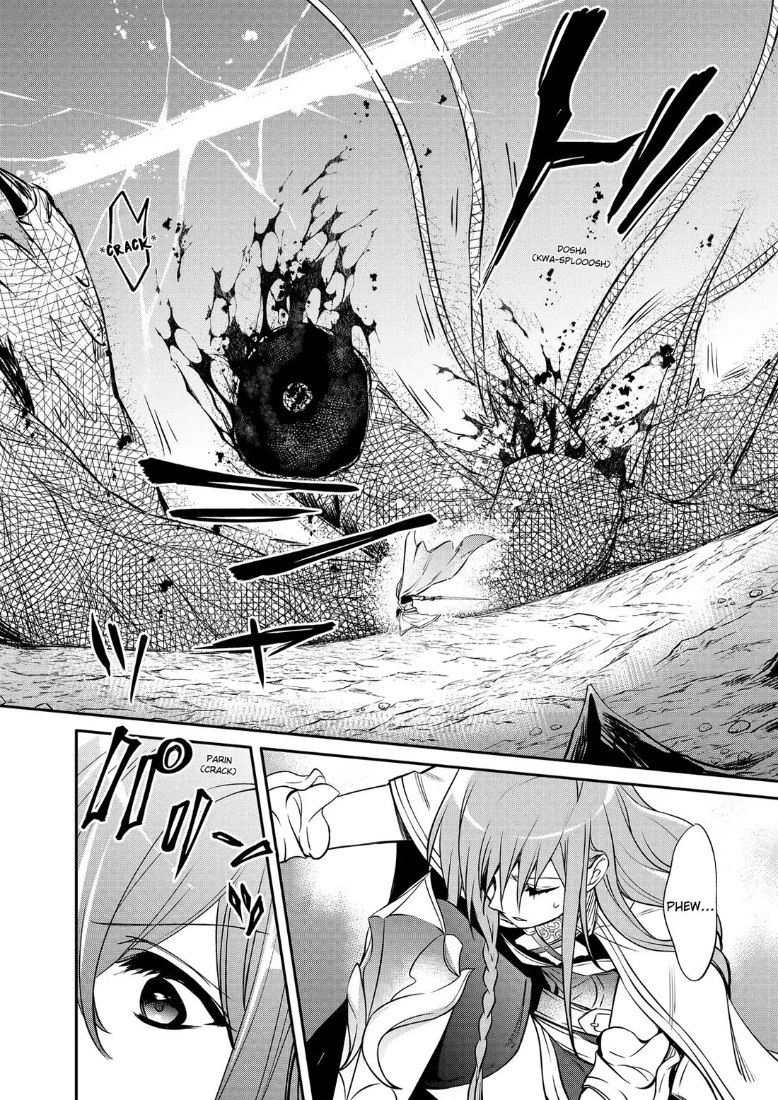 The Strongest Dull Prince’s Secret Battle for the Throne chapter 36 page 13