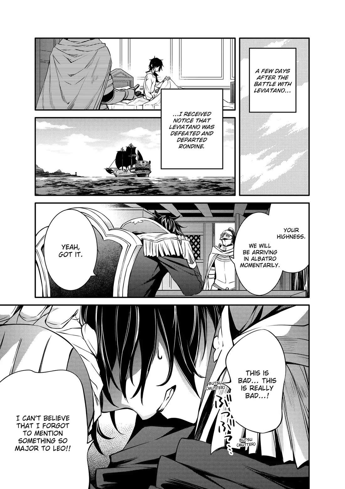 The Strongest Dull Prince’s Secret Battle for the Throne chapter 37 page 1