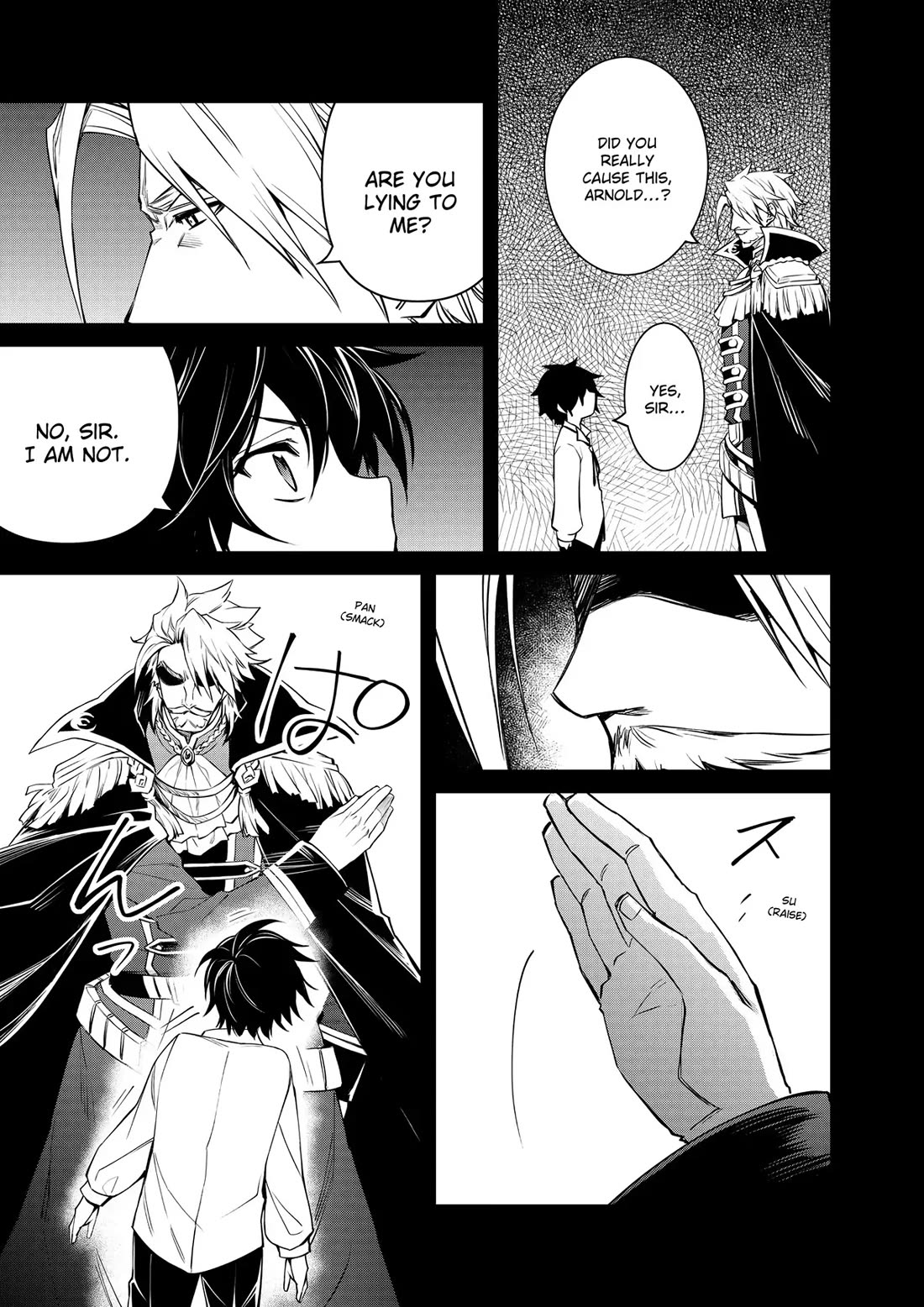 The Strongest Dull Prince’s Secret Battle for the Throne chapter 39 page 15