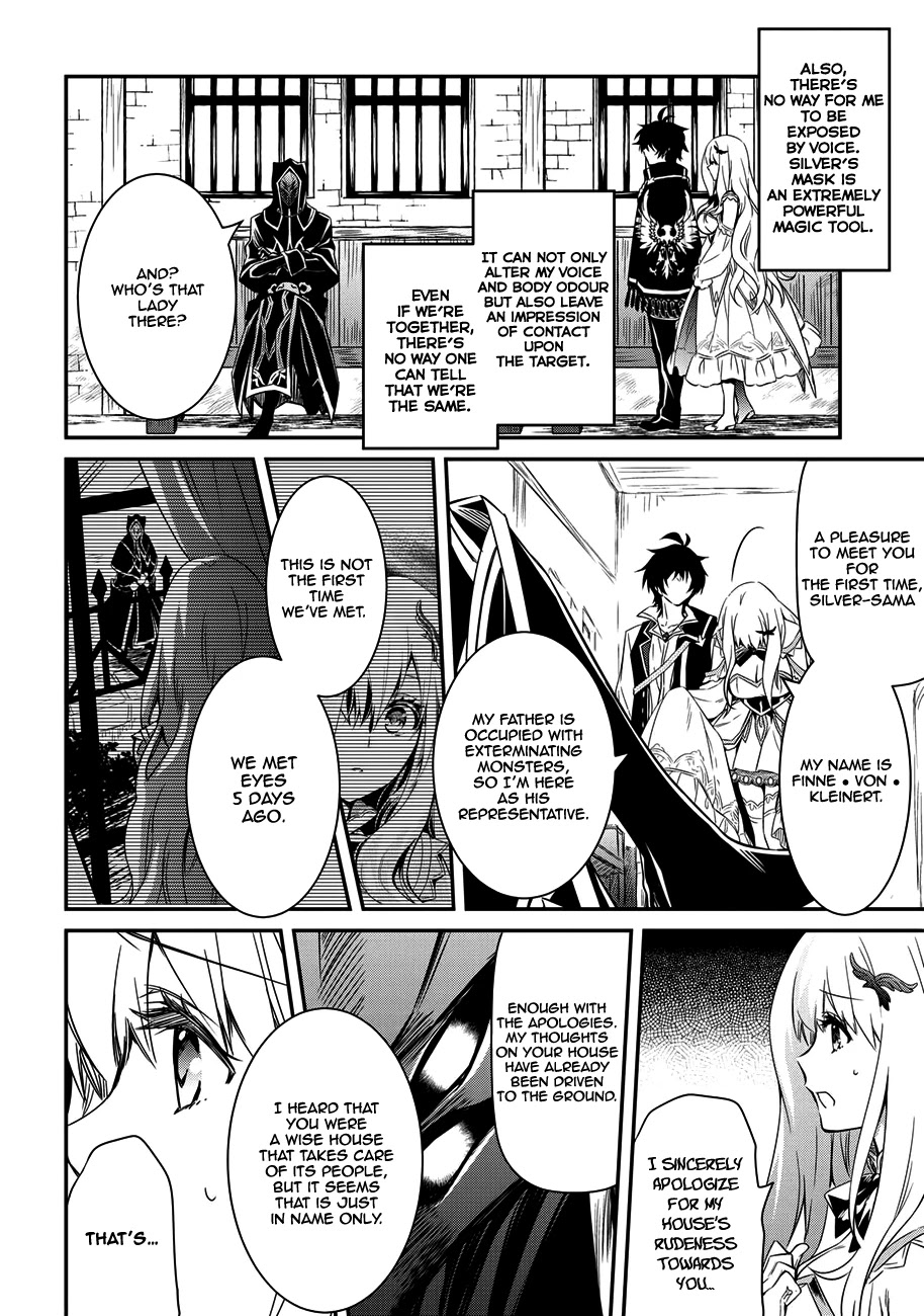 The Strongest Dull Prince’s Secret Battle for the Throne chapter 4 page 11