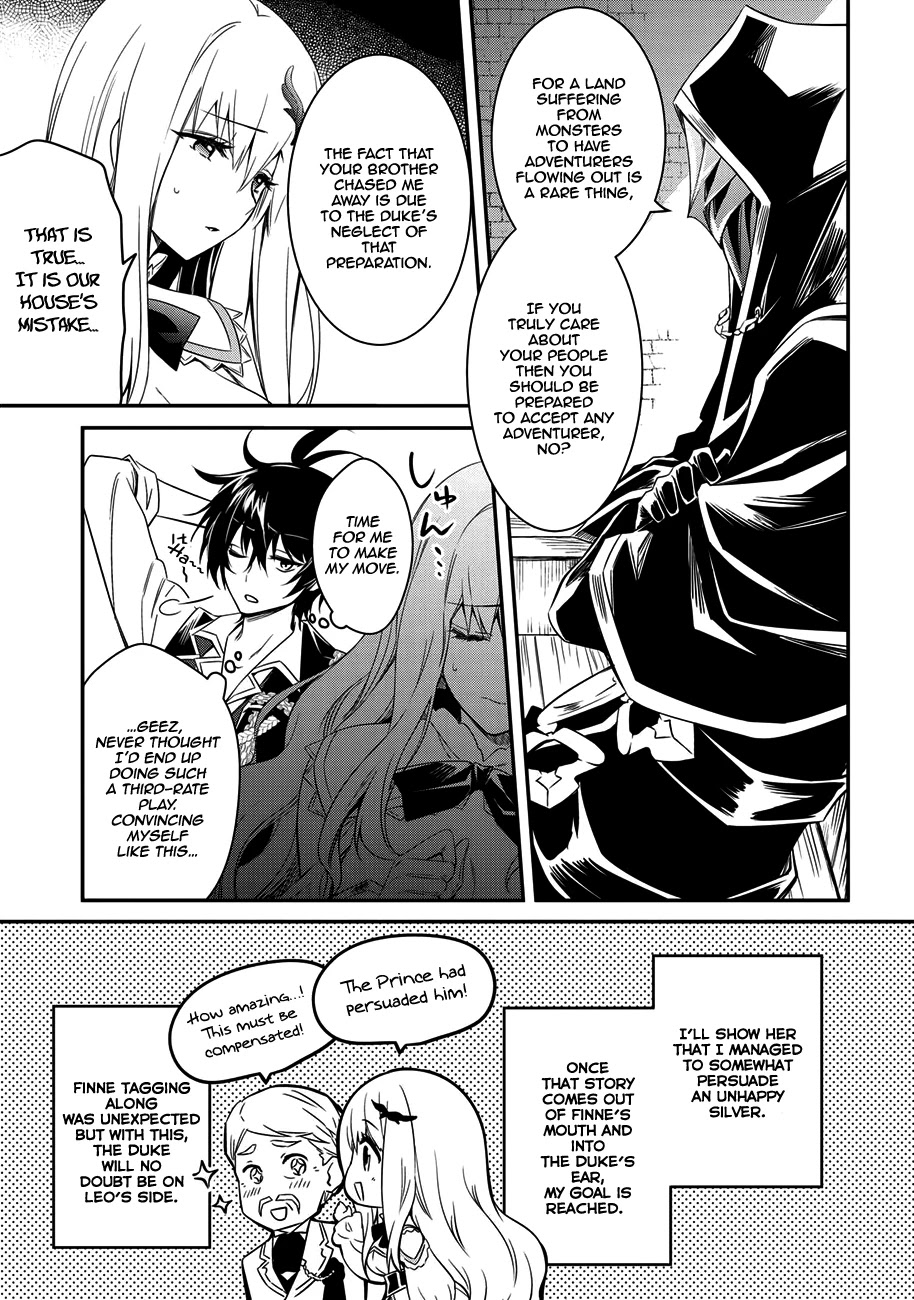 The Strongest Dull Prince’s Secret Battle for the Throne chapter 4 page 12