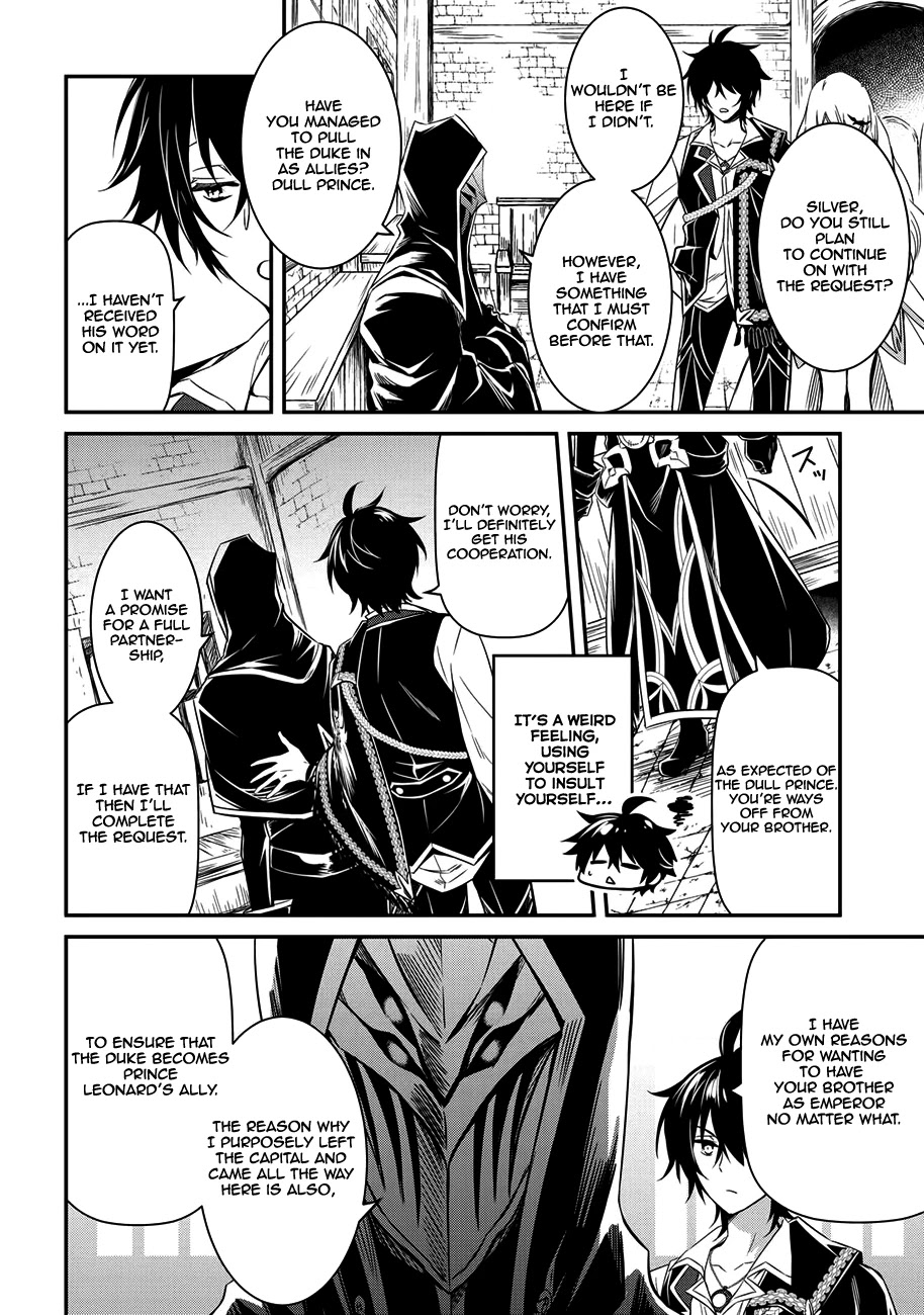 The Strongest Dull Prince’s Secret Battle for the Throne chapter 4 page 13