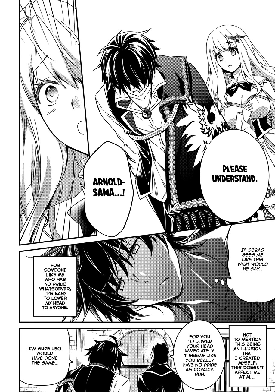 The Strongest Dull Prince’s Secret Battle for the Throne chapter 4 page 15