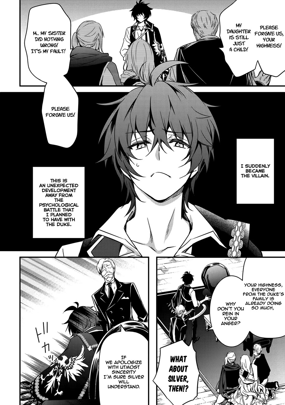 The Strongest Dull Prince’s Secret Battle for the Throne chapter 4 page 5