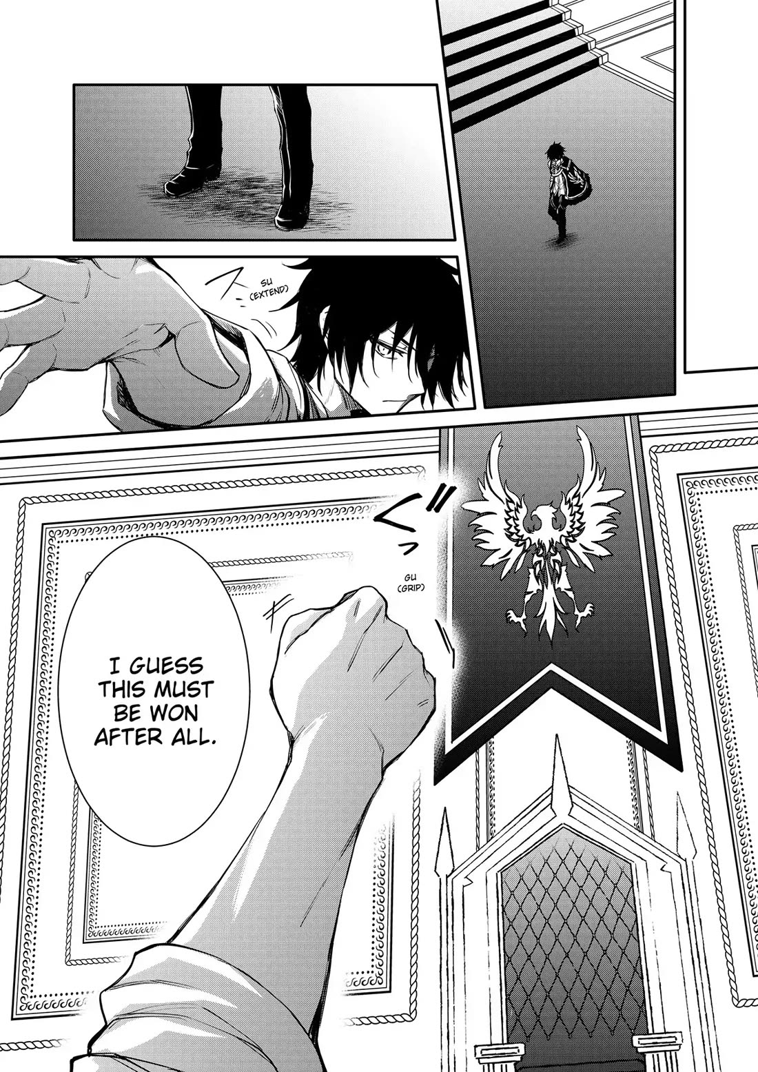 The Strongest Dull Prince’s Secret Battle for the Throne chapter 43 page 19