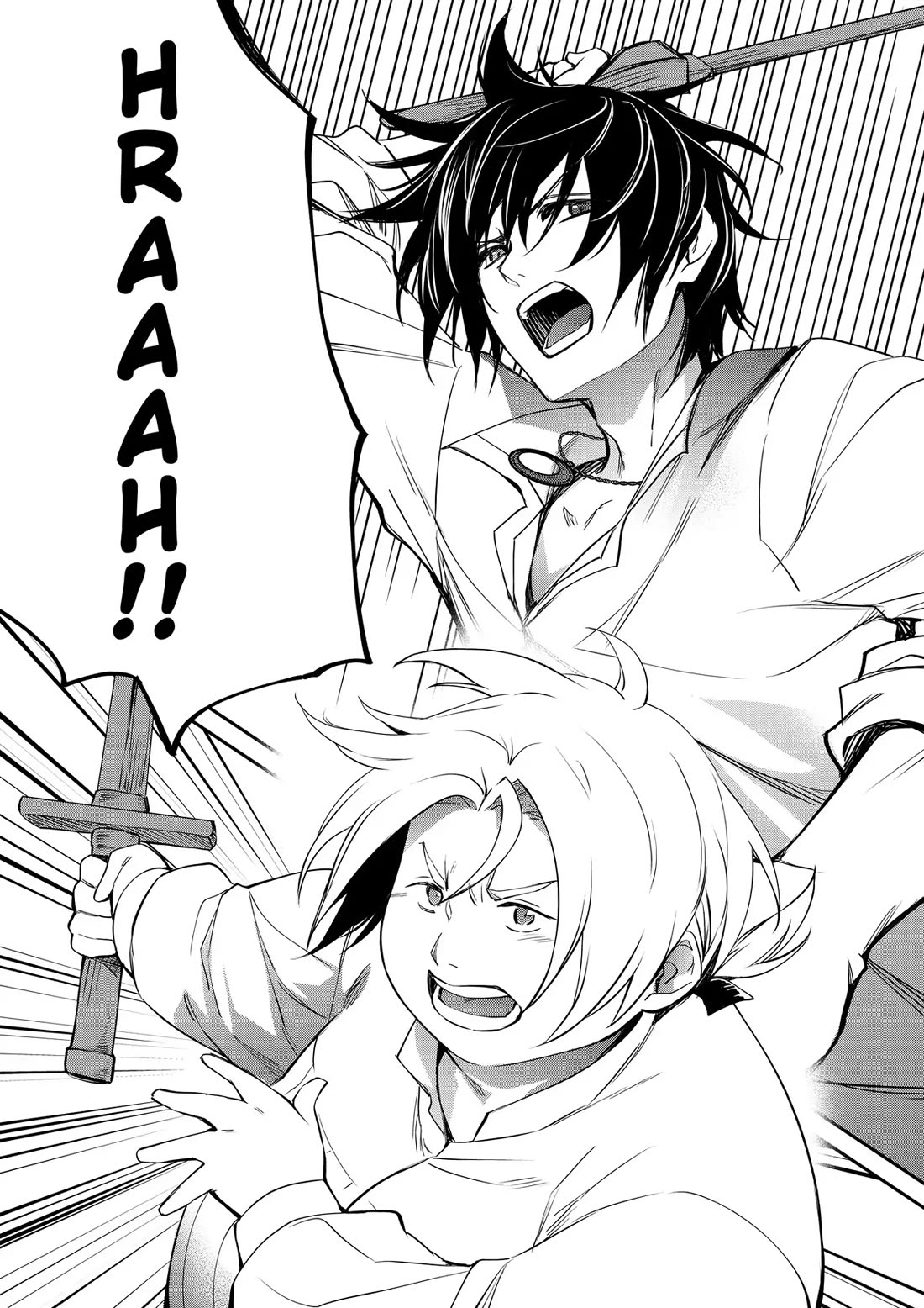 The Strongest Dull Prince’s Secret Battle for the Throne chapter 45 page 2