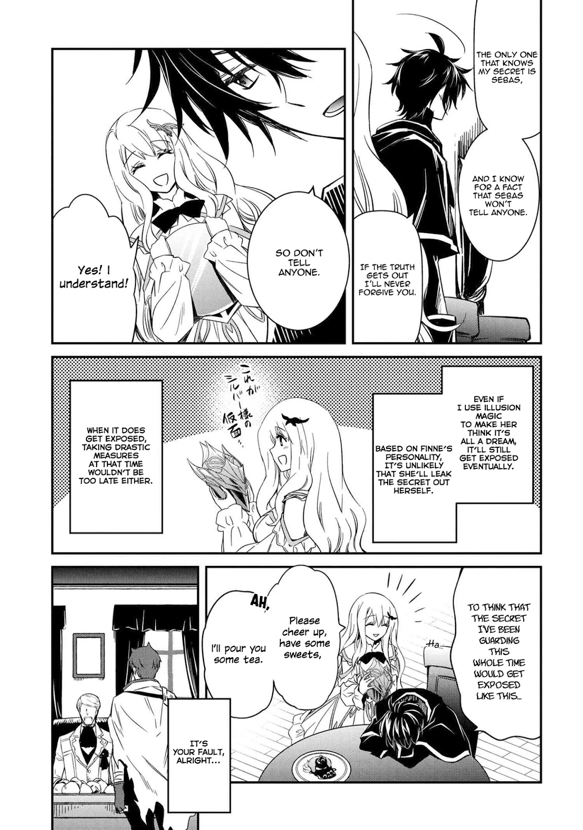 The Strongest Dull Prince’s Secret Battle for the Throne chapter 5 page 24