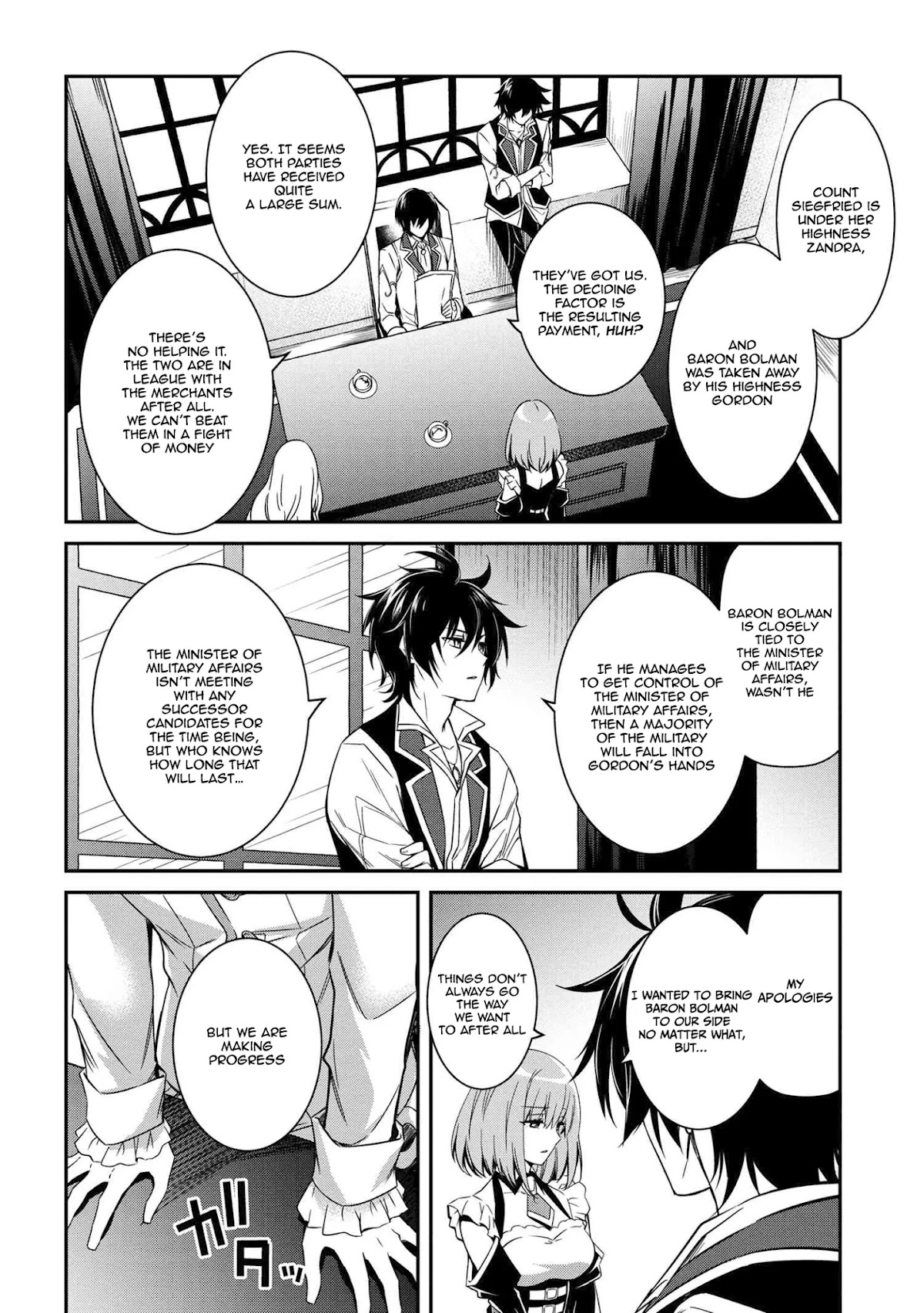 The Strongest Dull Prince’s Secret Battle for the Throne chapter 6.1 page 11