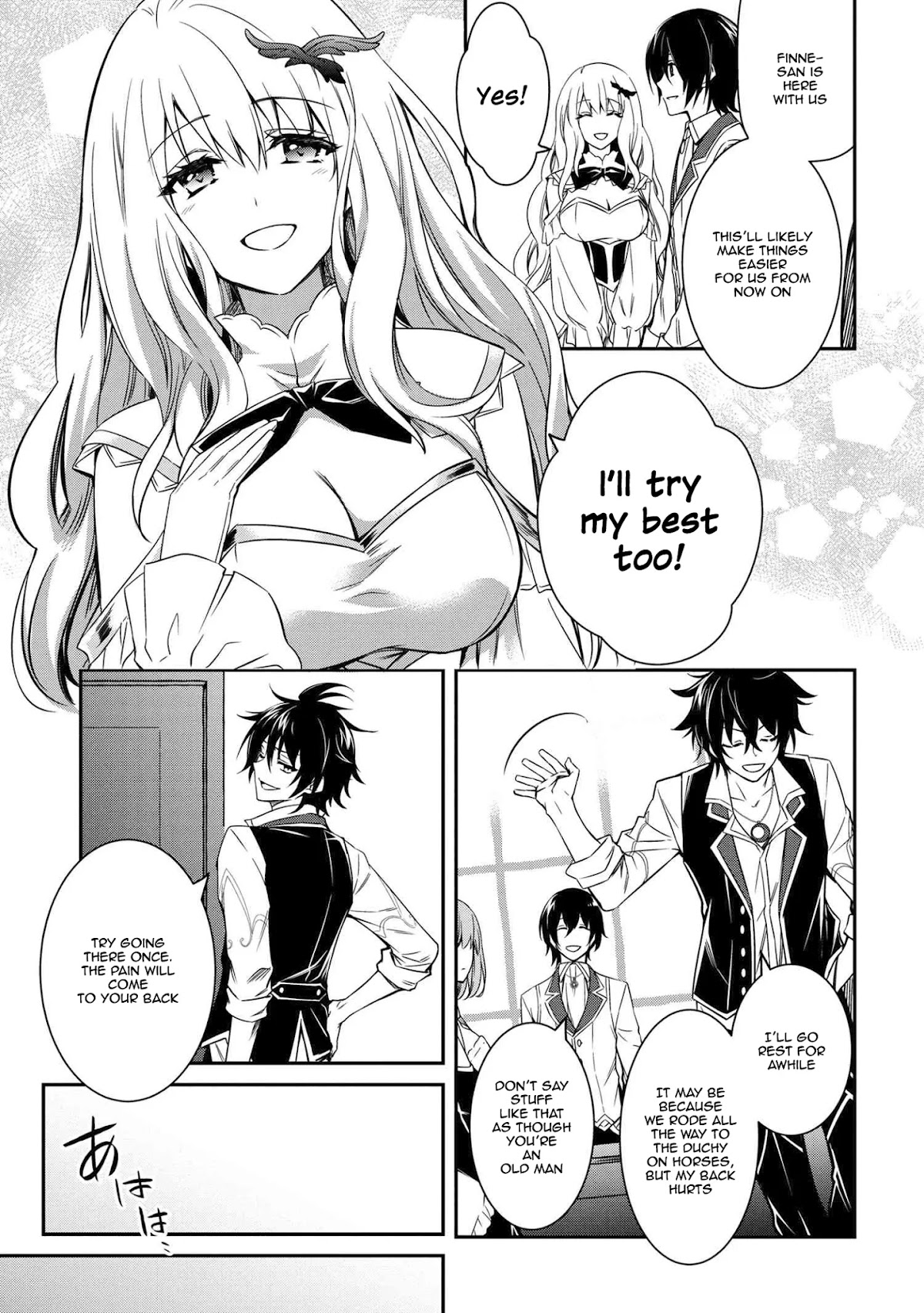 The Strongest Dull Prince’s Secret Battle for the Throne chapter 6.1 page 12