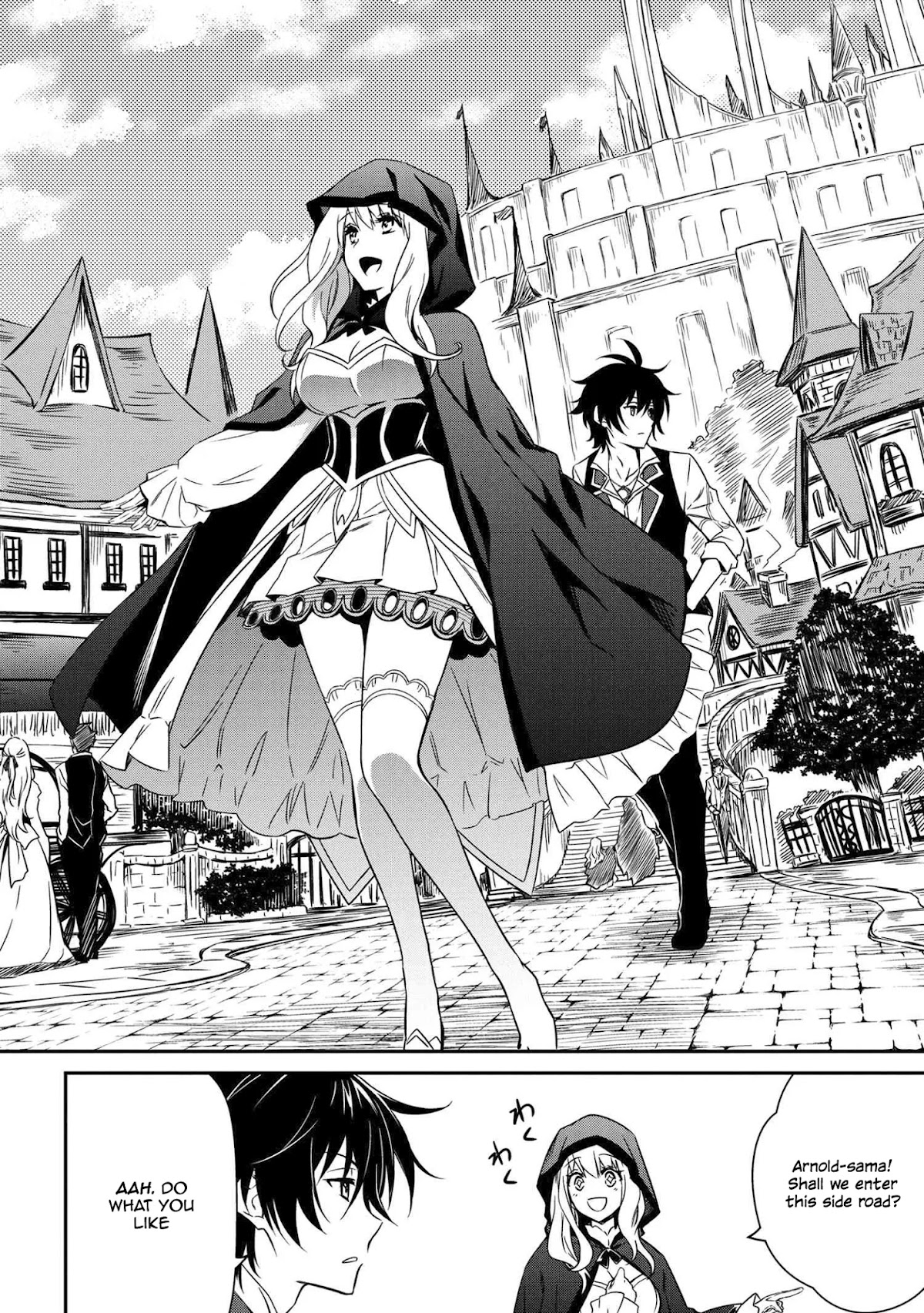 The Strongest Dull Prince’s Secret Battle for the Throne chapter 6.1 page 13