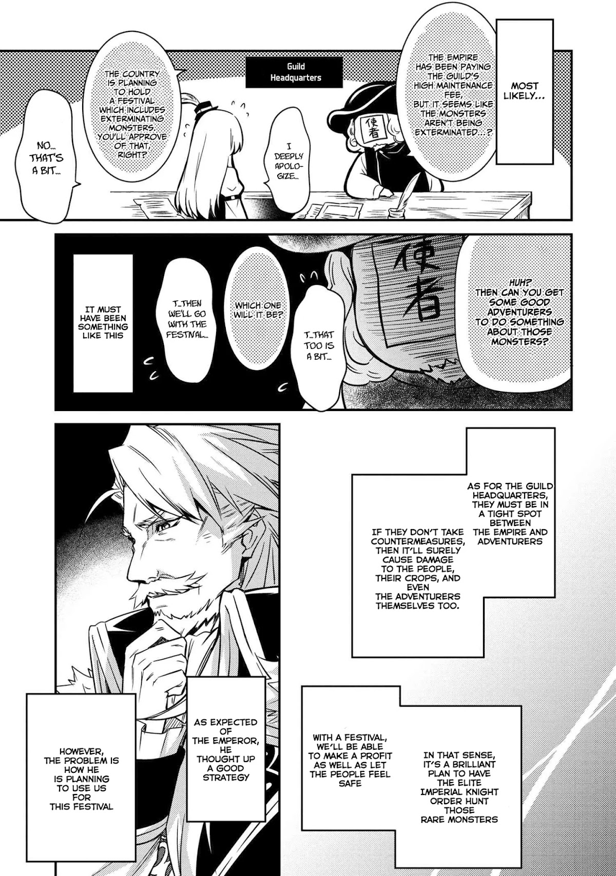 The Strongest Dull Prince’s Secret Battle for the Throne chapter 7 page 8