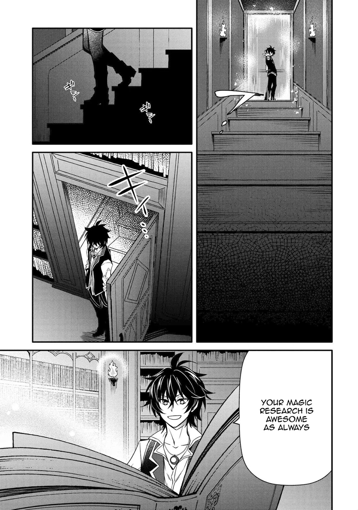 The Strongest Dull Prince’s Secret Battle for the Throne chapter 8.1 page 31