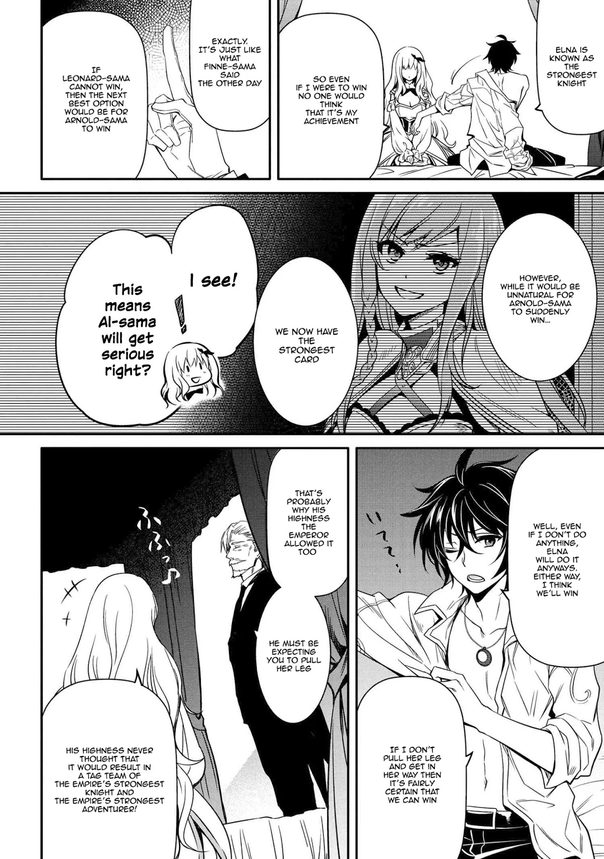 The Strongest Dull Prince’s Secret Battle for the Throne chapter 8.2 page 4