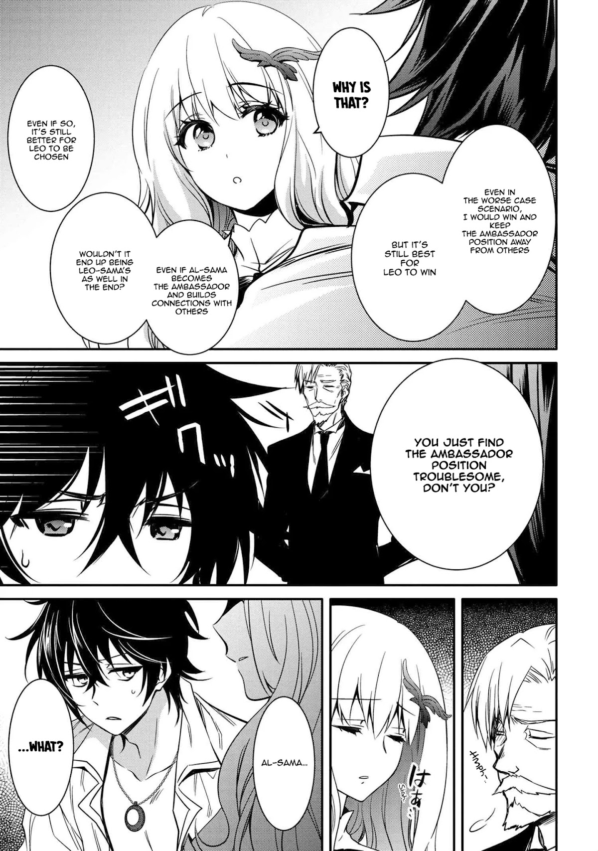 The Strongest Dull Prince’s Secret Battle for the Throne chapter 8.2 page 5