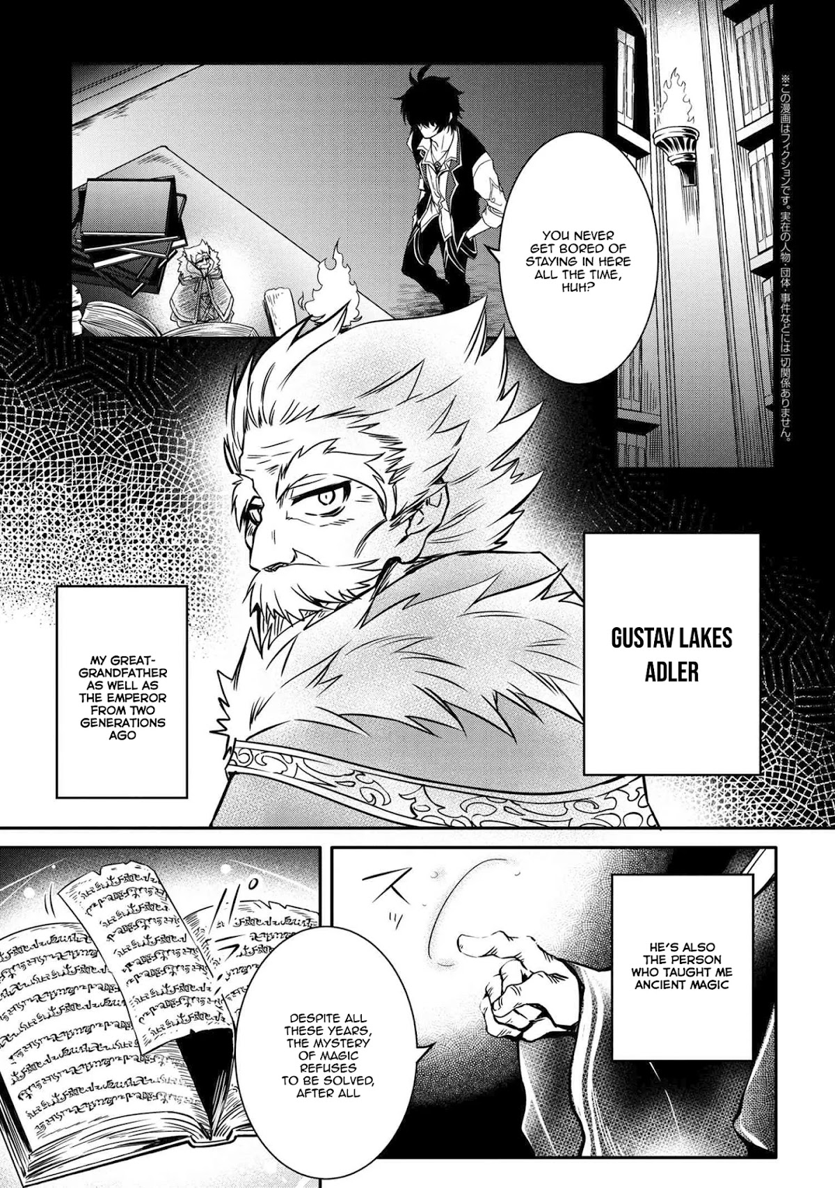 The Strongest Dull Prince’s Secret Battle for the Throne chapter 9.1 page 2