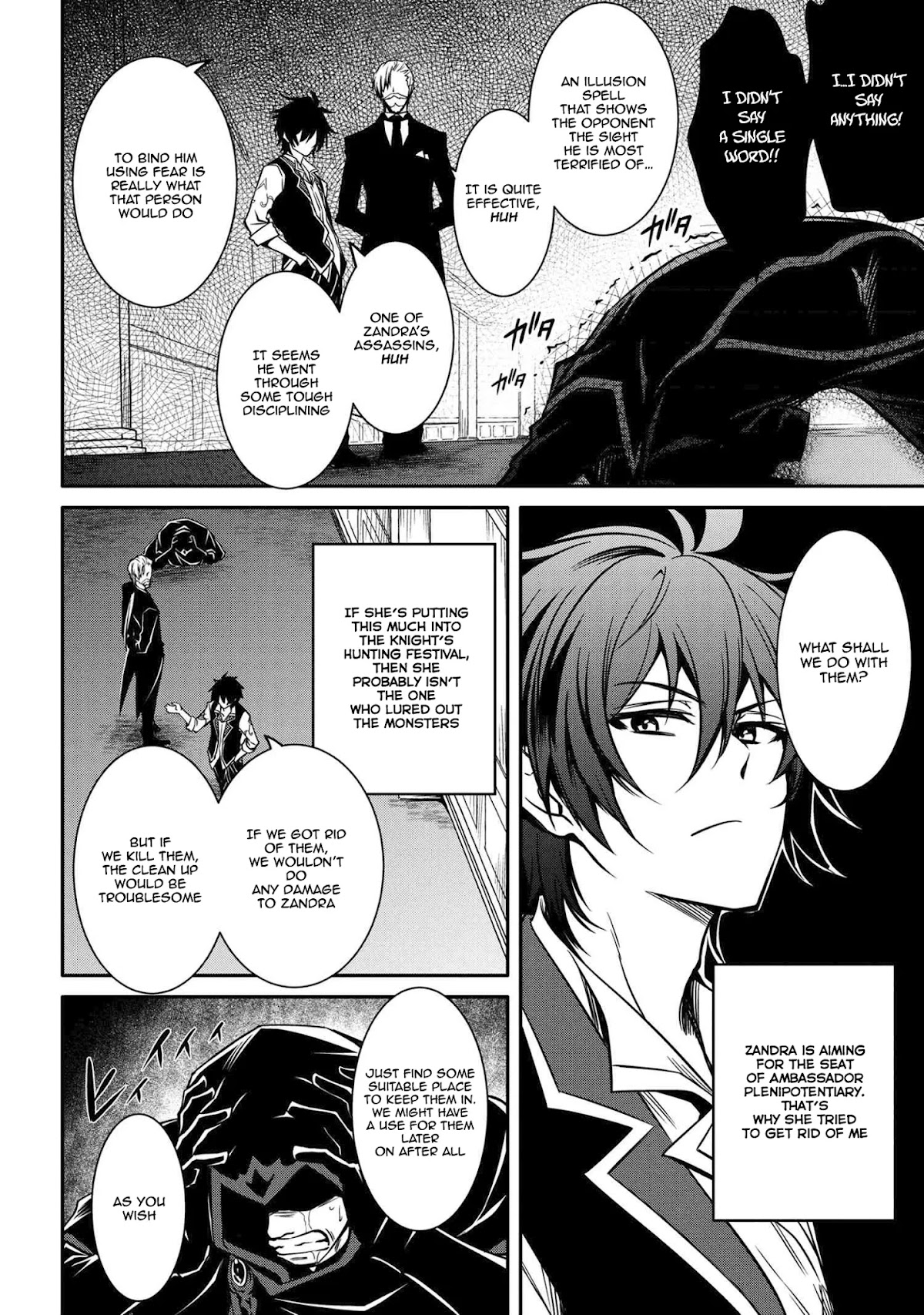 The Strongest Dull Prince’s Secret Battle for the Throne chapter 9.1 page 22