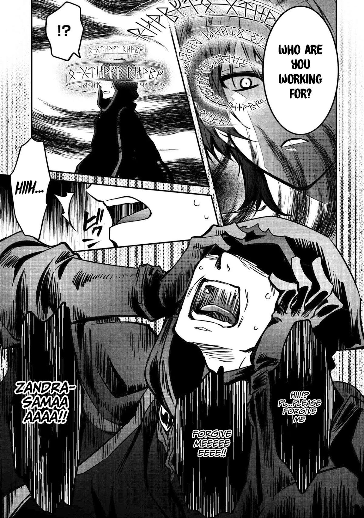 The Strongest Dull Prince’s Secret Battle for the Throne chapter 9.2 page 7