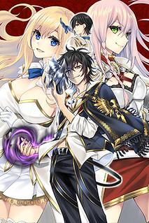 Cover of The Strongest Dull Prince’s Secret Battle for the Throne