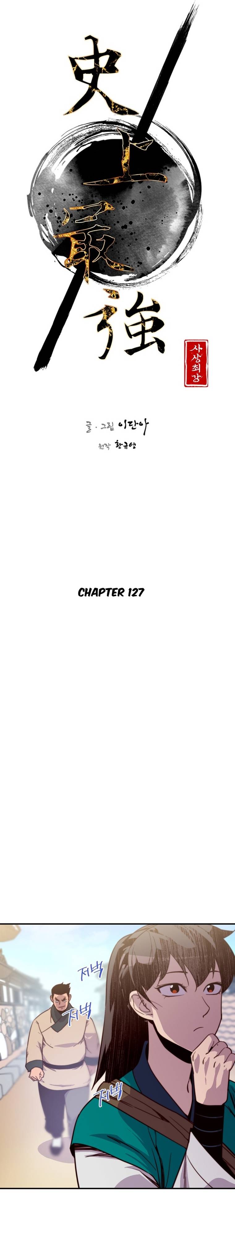 The Strongest Ever chapter 127 page 5