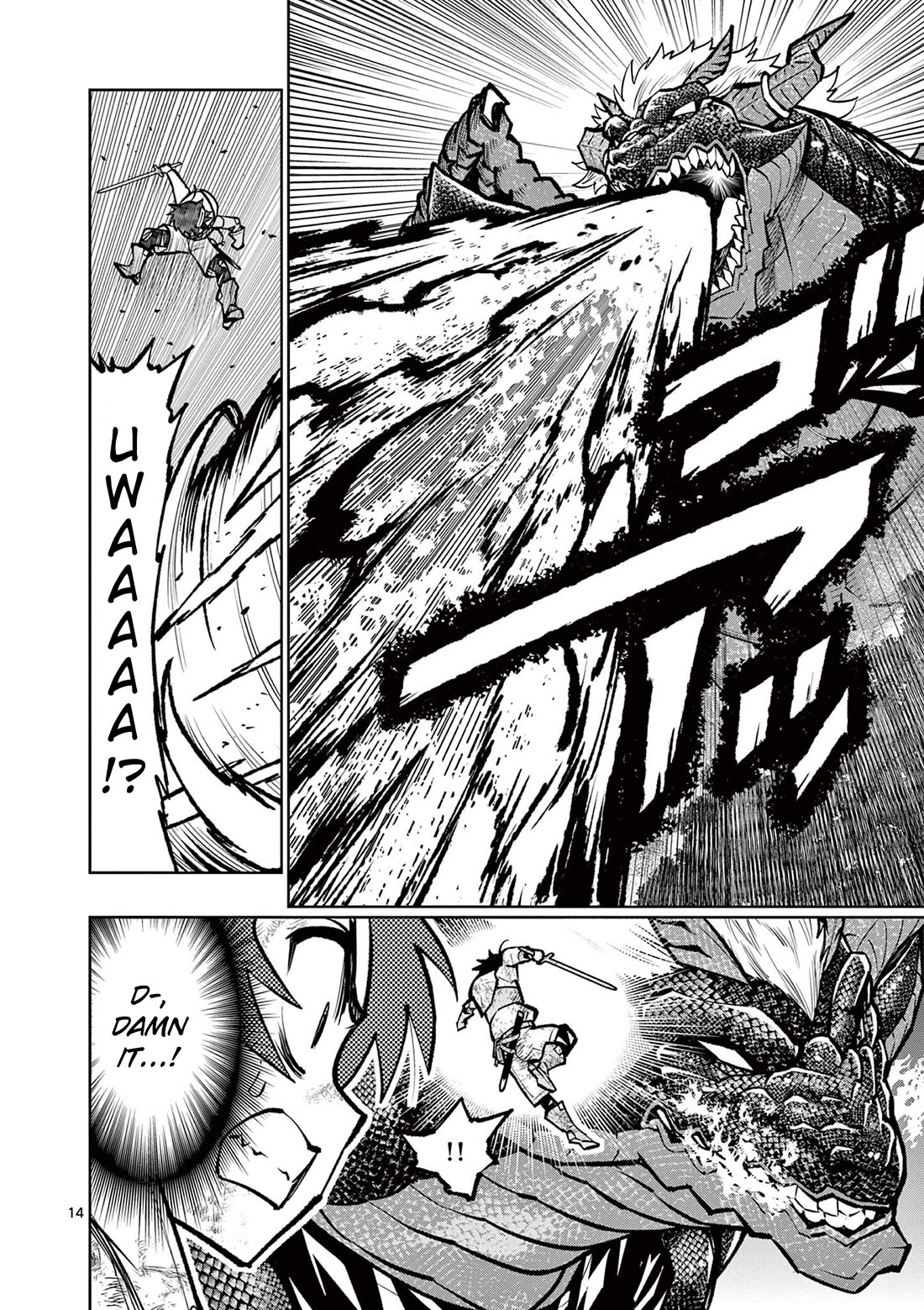 The Strongest Female Masters, Who Are Trying to Raise Me Up, Are in Shambles Over Their Training Policy chapter 32 page 15