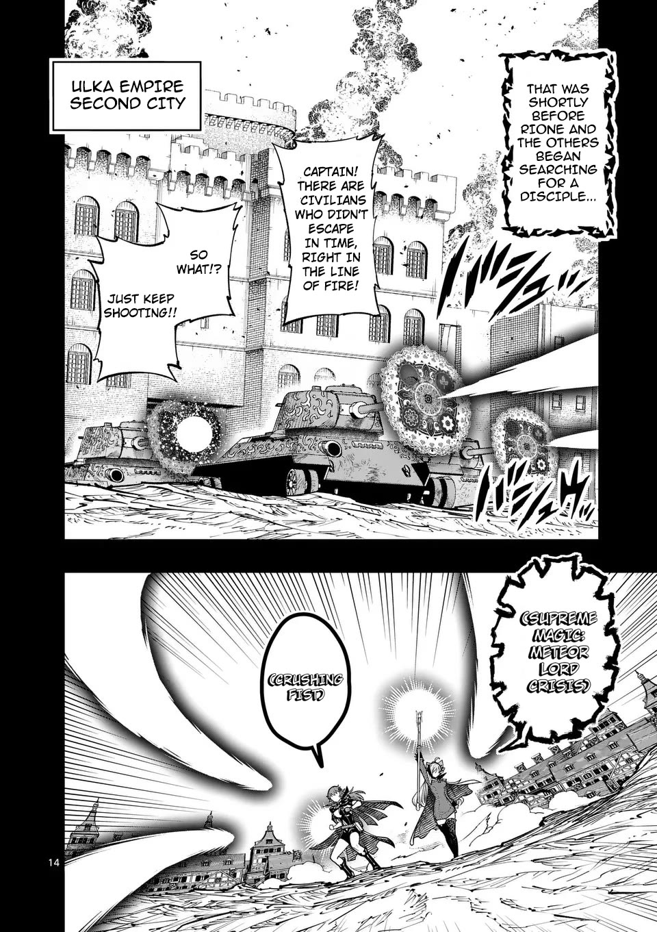 The Strongest Female Masters, Who Are Trying to Raise Me Up, Are in Shambles Over Their Training Policy chapter 49 page 15