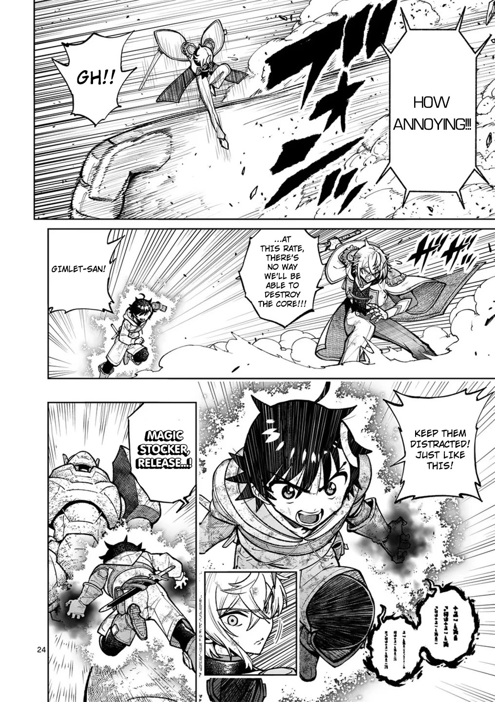 The Strongest Female Masters, Who Are Trying to Raise Me Up, Are in Shambles Over Their Training Policy chapter 58 page 24