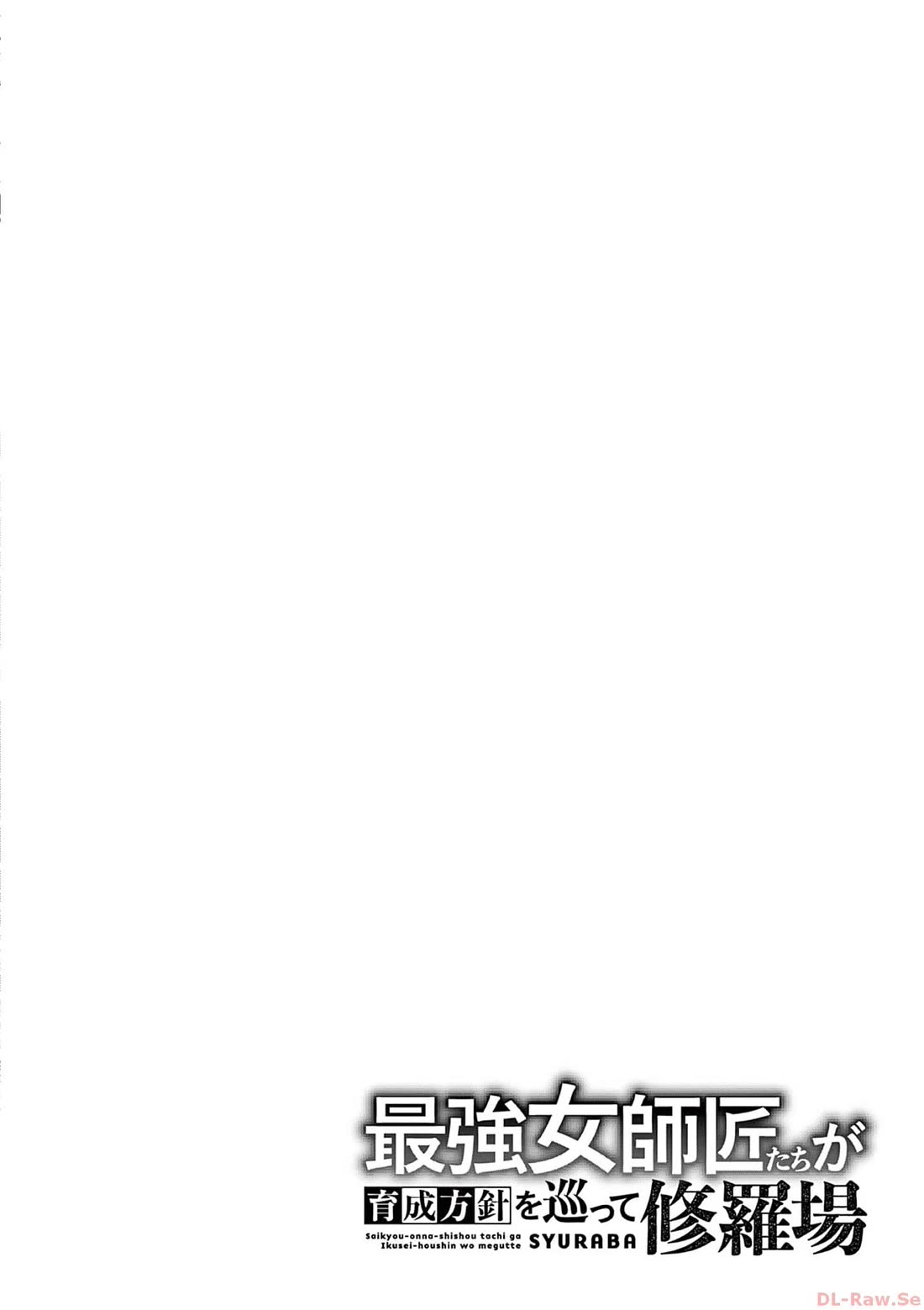 The Strongest Female Masters, Who Are Trying to Raise Me Up, Are in Shambles Over Their Training Policy chapter 58 page 27