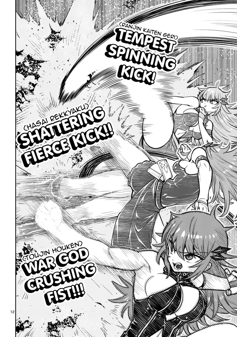 The Strongest Female Masters, Who Are Trying to Raise Me Up, Are in Shambles Over Their Training Policy chapter 69 page 14