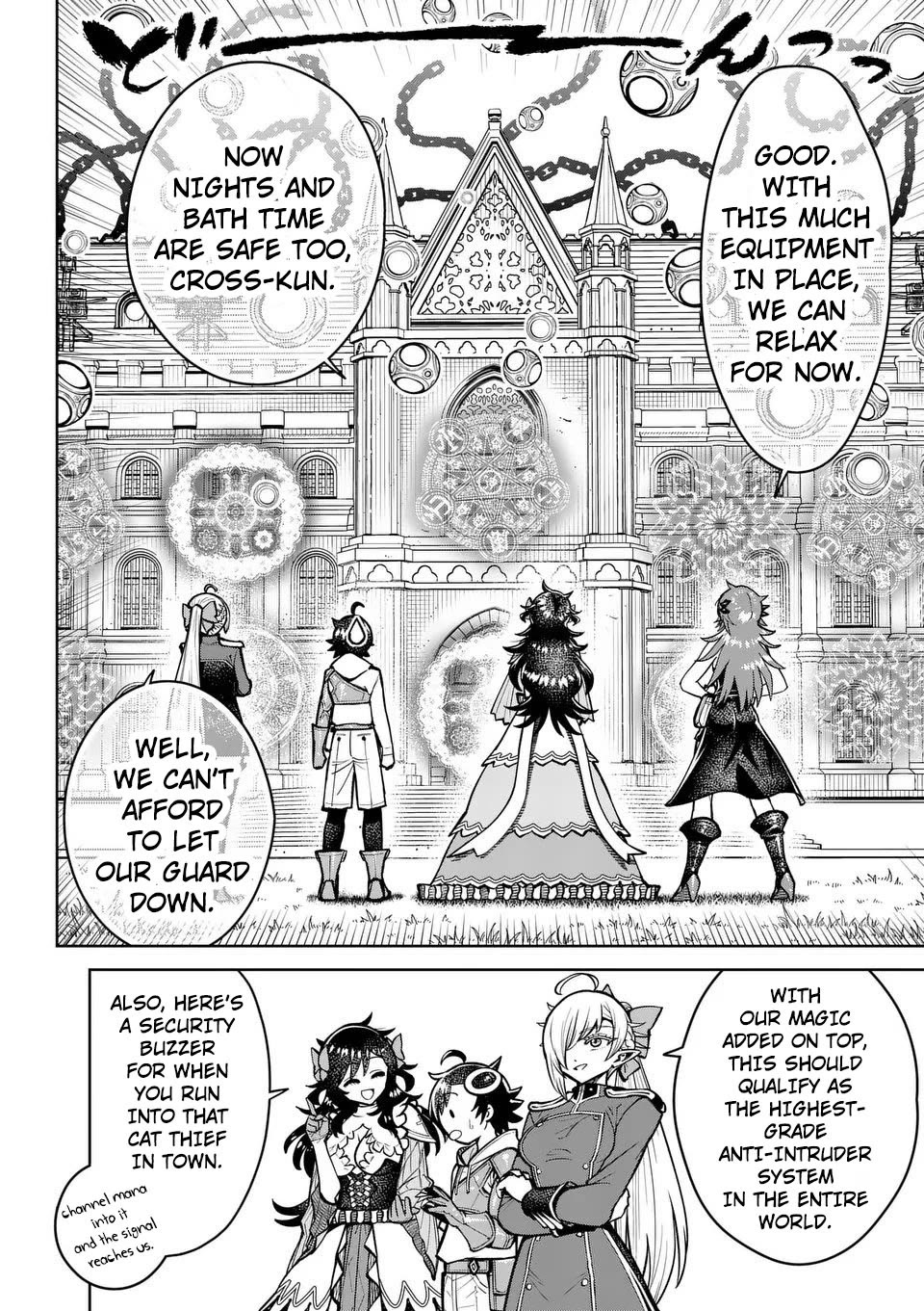 The Strongest Female Masters, Who Are Trying to Raise Me Up, Are in Shambles Over Their Training Policy chapter 73 page 13