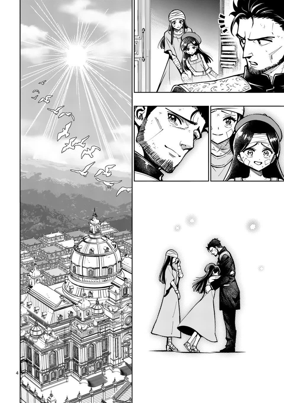 The Strongest Female Masters, Who Are Trying to Raise Me Up, Are in Shambles Over Their Training Policy chapter 73 page 5