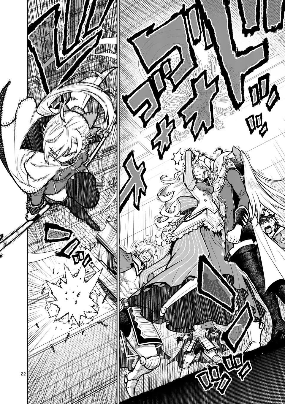 The Strongest Female Masters, Who Are Trying to Raise Me Up, Are in Shambles Over Their Training Policy chapter 74 page 22