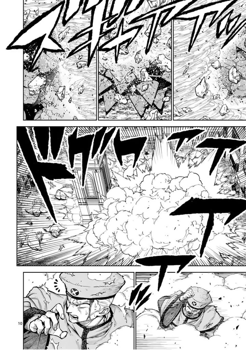 The Strongest Female Masters, Who Are Trying to Raise Me Up, Are in Shambles Over Their Training Policy chapter 77 page 10