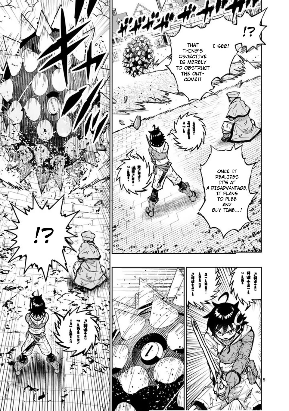 The Strongest Female Masters, Who Are Trying to Raise Me Up, Are in Shambles Over Their Training Policy chapter 77 page 6