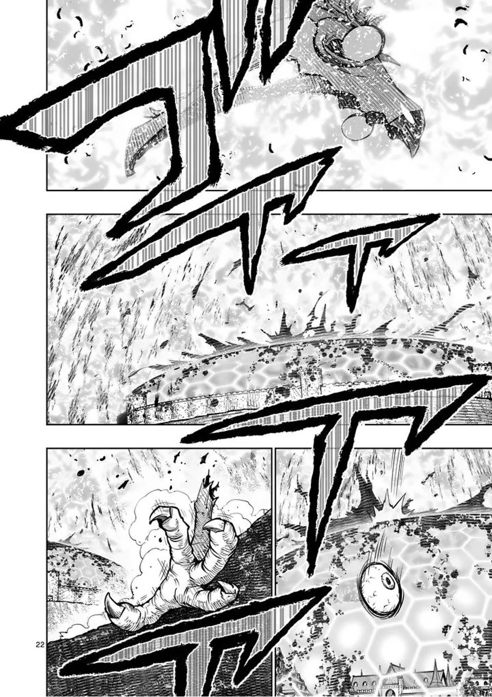 The Strongest Female Masters, Who Are Trying to Raise Me Up, Are in Shambles Over Their Training Policy chapter 78 page 22