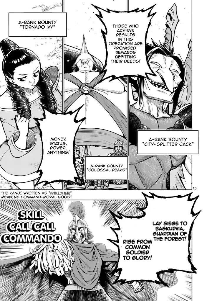 The Strongest Female Masters, Who Are Trying to Raise Me Up, Are in Shambles Over Their Training Policy chapter 79 page 16